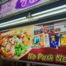 Echoppe sur un food court Singapour - Echoppe sur un food court